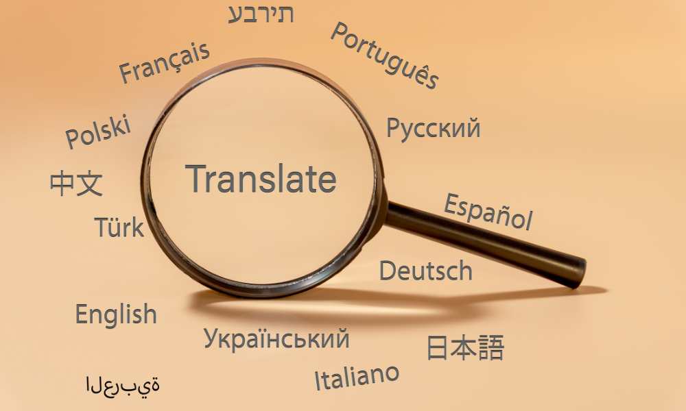يوم الترجمة الدولي