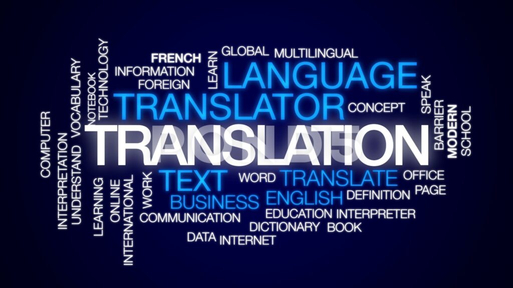اليوم الدولي للترجمة