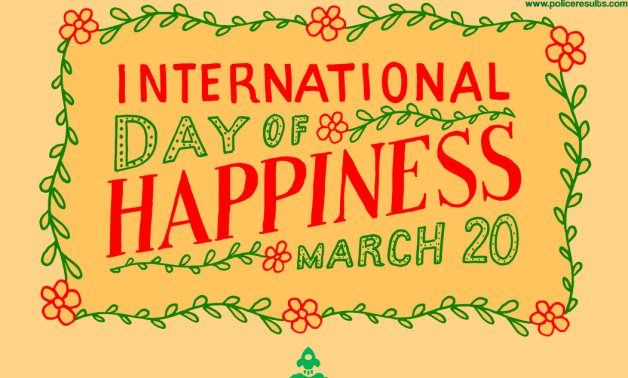 اليوم العالمي للسعادة