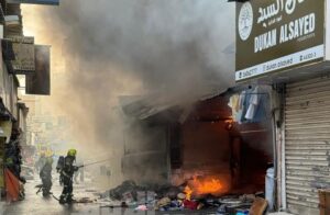 اسباب اندلاع حريق المنامة